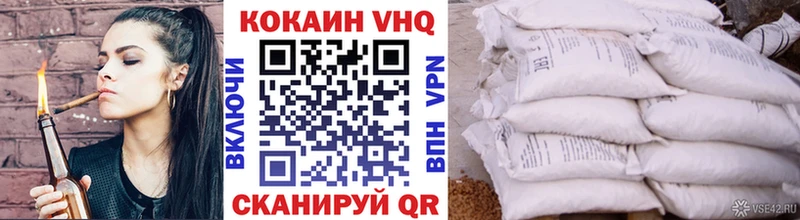 Где найти наркотики Подольск ГАШ Alpha PVP КОКАИН МЕФ АМФ МЕТАМФЕТАМИН Бошки Шишки