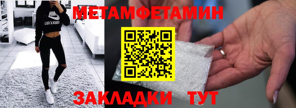 Амфетамин VHQ Подольск