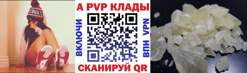 цена наркотик  Подольск  блэк спрут рабочий сайт  Альфа ПВП СК КРИС 
