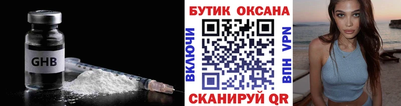 маркетплейс Telegram  blacksprut как войти  БУТИРАТ 99%  Подольск  где продают  