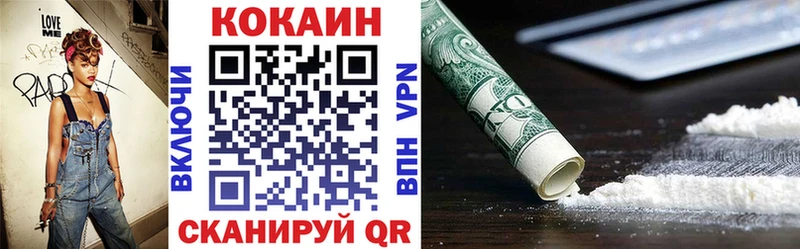 COCAIN Перу  блэк спрут как войти  Подольск  купить наркотик 