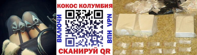 COCAIN 98% Подольск