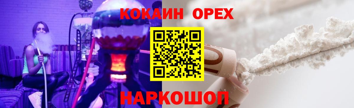 Подольск  COCAIN Боливия  Вход с VPN  где купить наркотик  COCAIN Боливия 