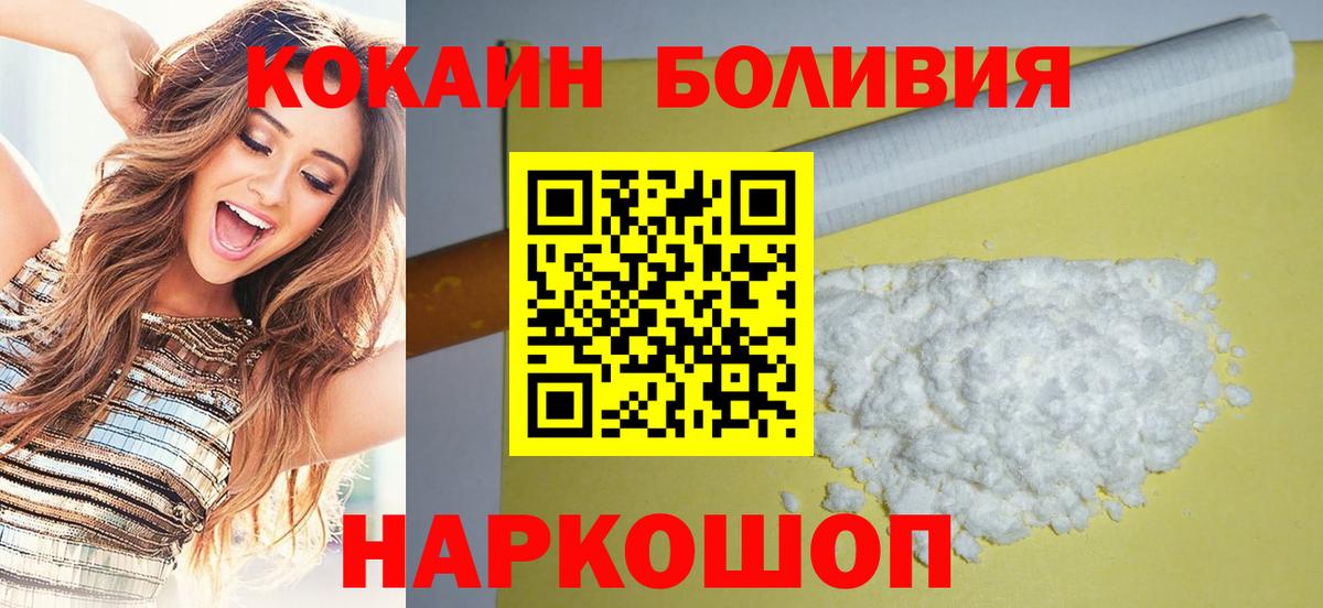 COCAIN Columbia Подольск