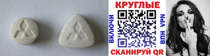 блэк спрут сайт  где купить   Подольск  Экстази VHQ 