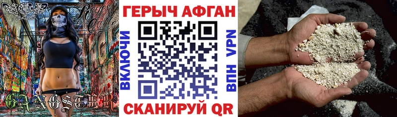 ГЕРОИН Heroin где купить наркоту Подольск