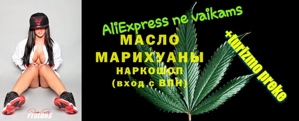 Альфа ПВП Абинск