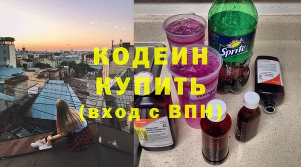 хмурый Абдулино