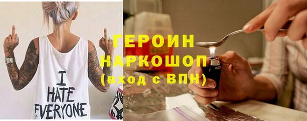прущий лед Абаза