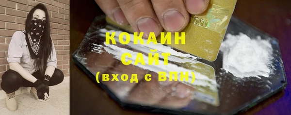 Альфа ПВП Абинск
