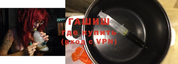Альфа ПВП Абинск