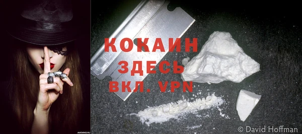 COCAINE Алзамай