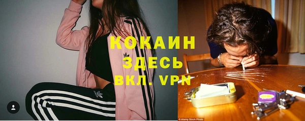 COCAINE Алзамай