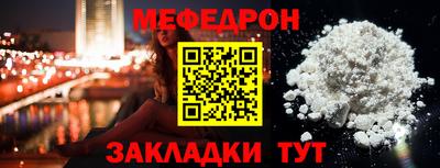 твердый Новозыбков