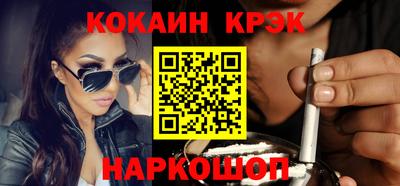 твердый Новозыбков