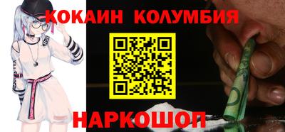 твердый Новозыбков
