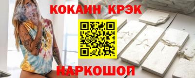 mdma Новодвинск