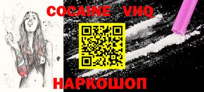 mdma Новодвинск