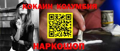 твердый Новозыбков