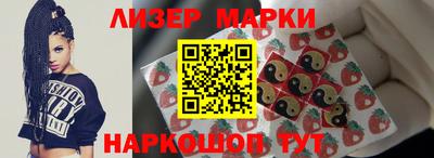 a pvp Новокубанск