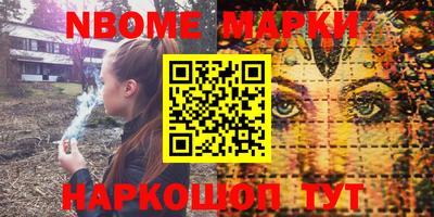 mdma Новодвинск