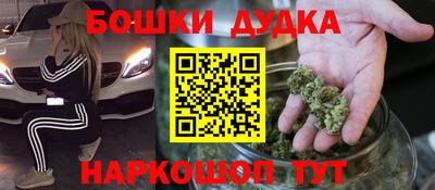 mdma Новодвинск
