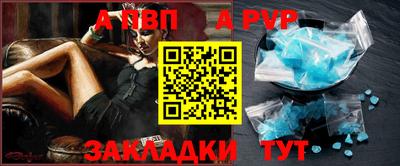 твердый Новозыбков