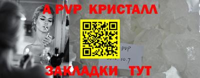 a pvp Новокубанск