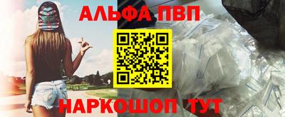 a pvp Новокубанск
