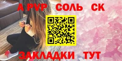 mdma Новодвинск