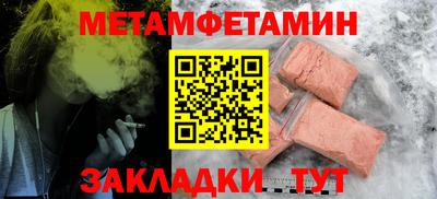 твердый Новозыбков