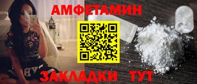 a pvp Новокубанск