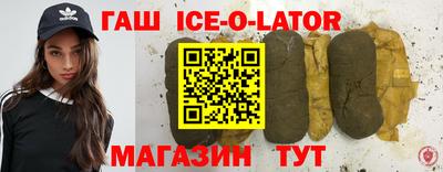 твердый Новозыбков