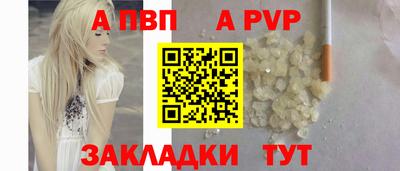 твердый Новозыбков