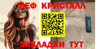 a pvp Новокубанск