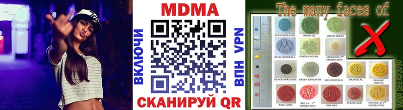 МДМА VHQ купить наркотики сайты Подольск