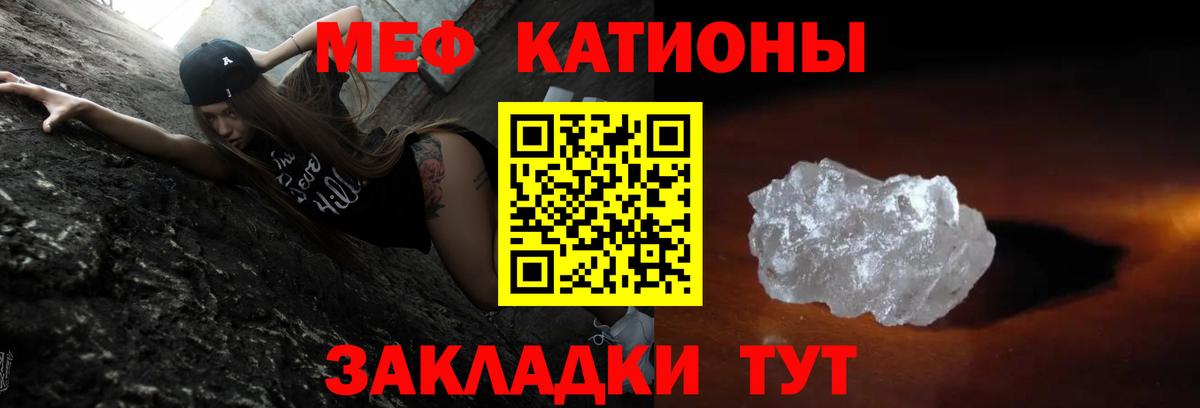 Меф мяу мяу  Мефедрон  Мефедрон  Меф mephedrone  Вход с VPN  Подольск 