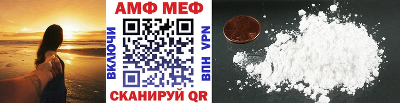 даркнет сайт  Подольск  МЕТАМФЕТАМИН Methamphetamine 