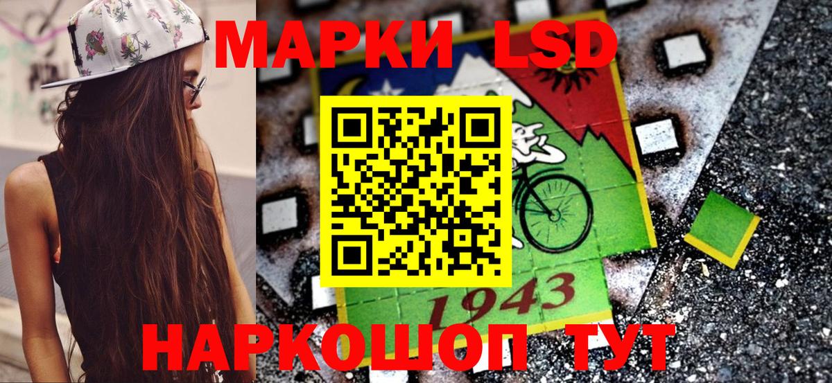 Марки N-bome 1500мкг  Вход с VPN  Подольск 