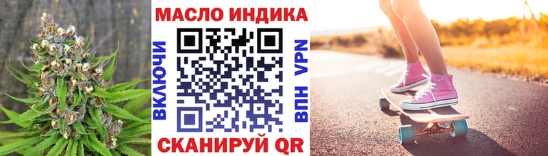 продажа наркотиков  Подольск  shop телеграм  Дистиллят ТГК жижа 