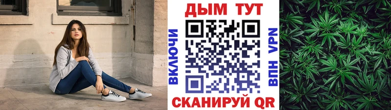 купить наркоту Подольск Канабис VHQ