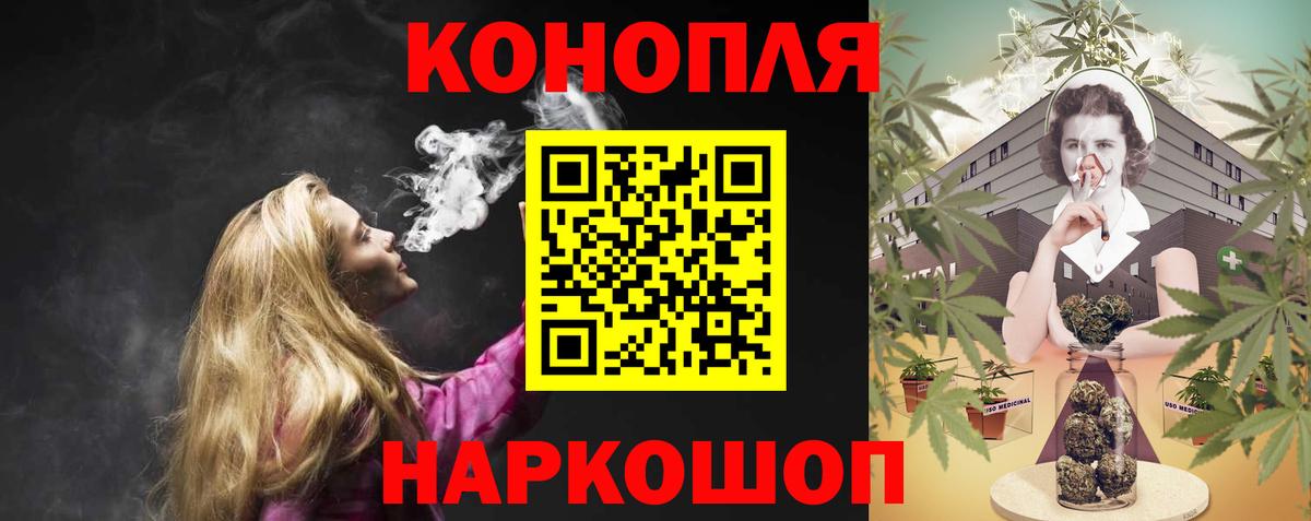 Конопля ГИДРОПОН  Вход с VPN  Подольск  Канабис AK-47  Марихуана Ganja 