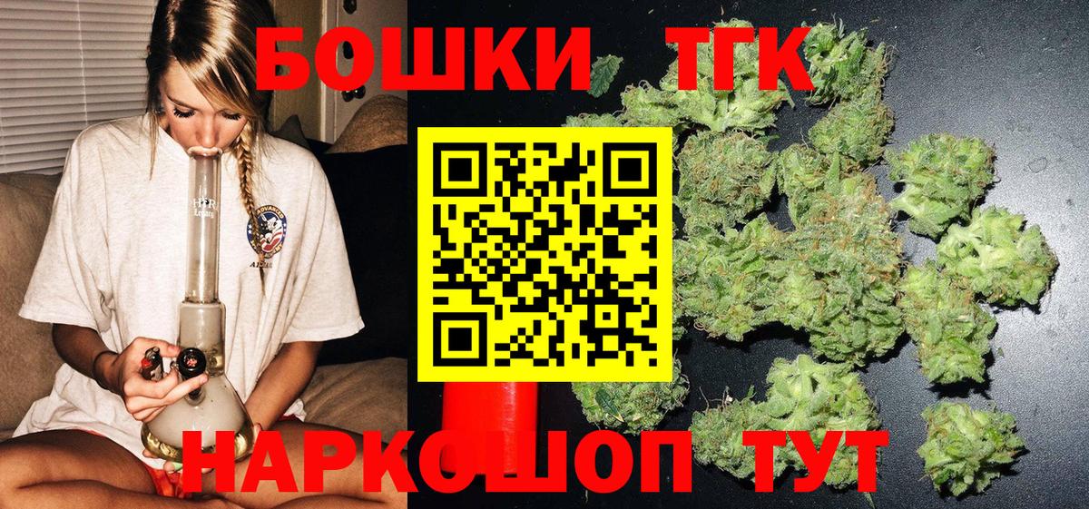 МАРИХУАНА план Подольск
